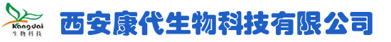 西安康代生物科技有限公司v